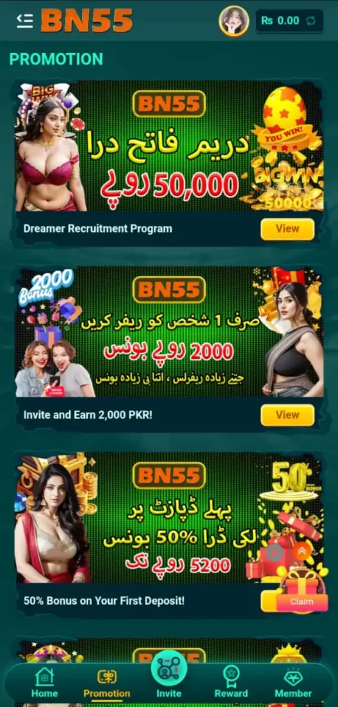 BN55 APP
