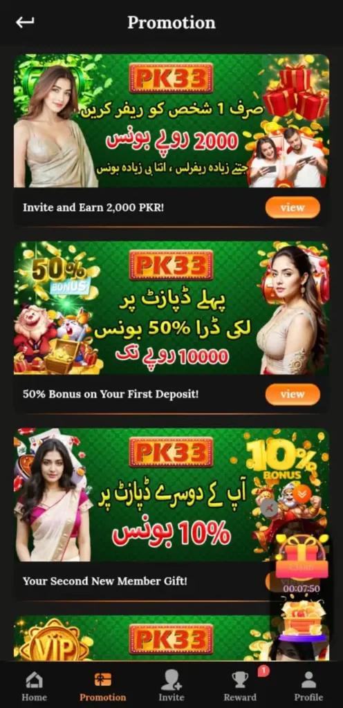PK33 Game Download